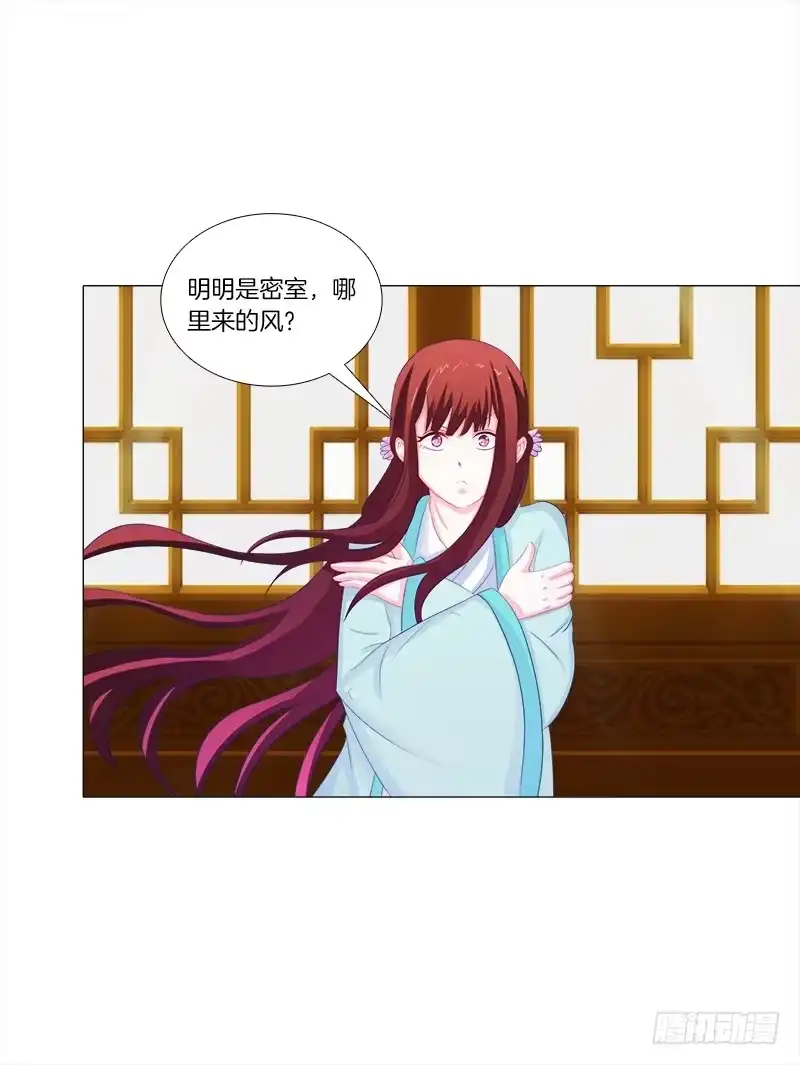 《双面师尊别乱来》51、有师尊在没人能冤枉你 第9页