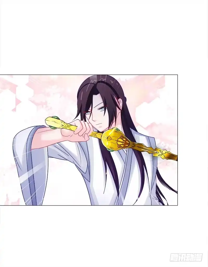 《双面师尊别乱来》51、有师尊在没人能冤枉你 第34页