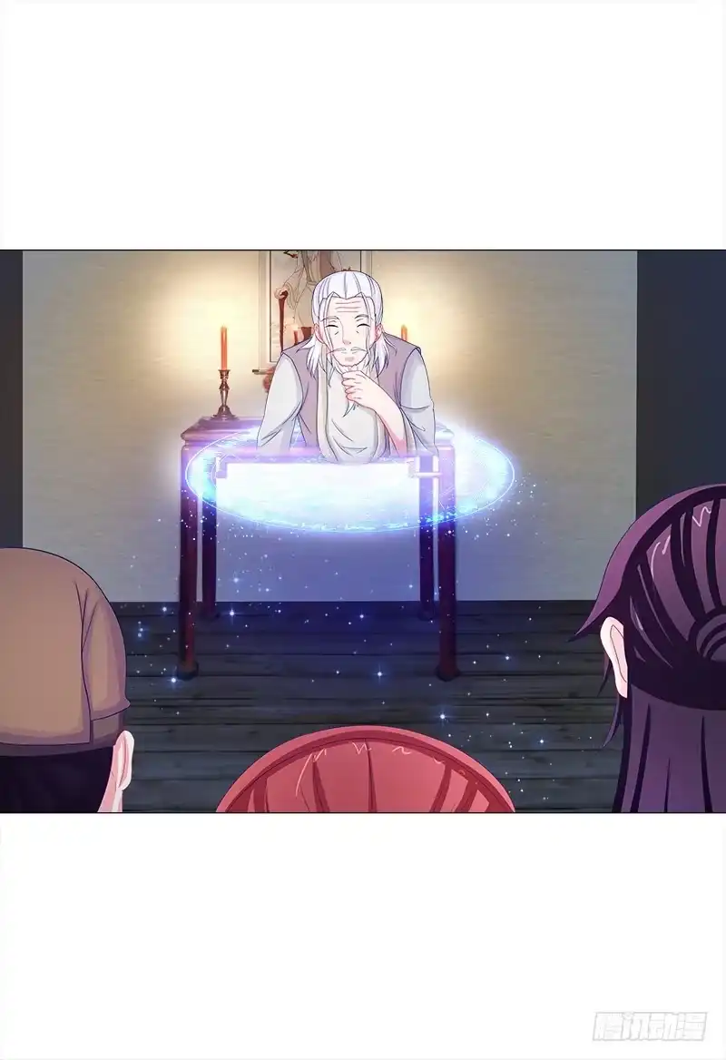 《双面师尊别乱来》52、老祖显灵 第15页