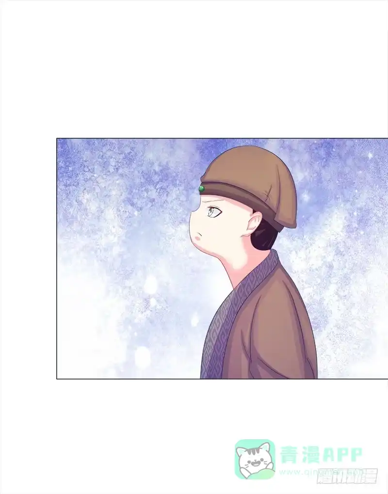 《双面师尊别乱来》52、老祖显灵 第21页