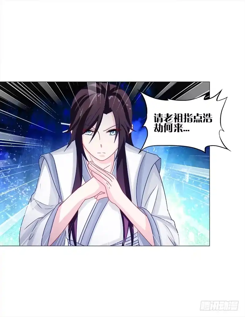 《双面师尊别乱来》52、老祖显灵 第35页