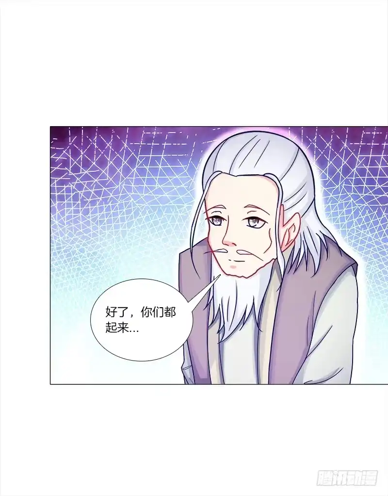 《双面师尊别乱来》52、老祖显灵 第17页