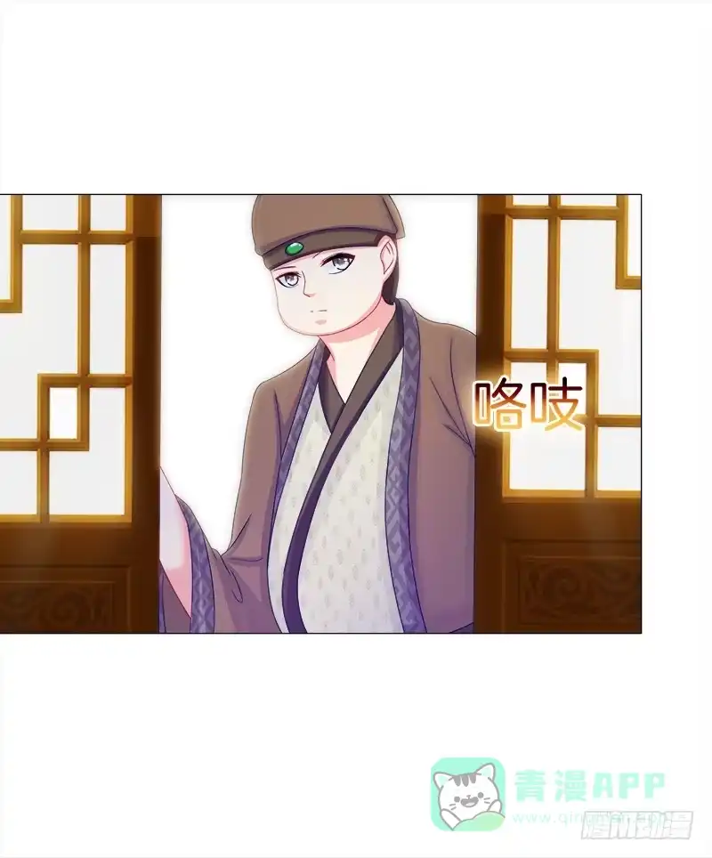 《双面师尊别乱来》52、老祖显灵 第1页