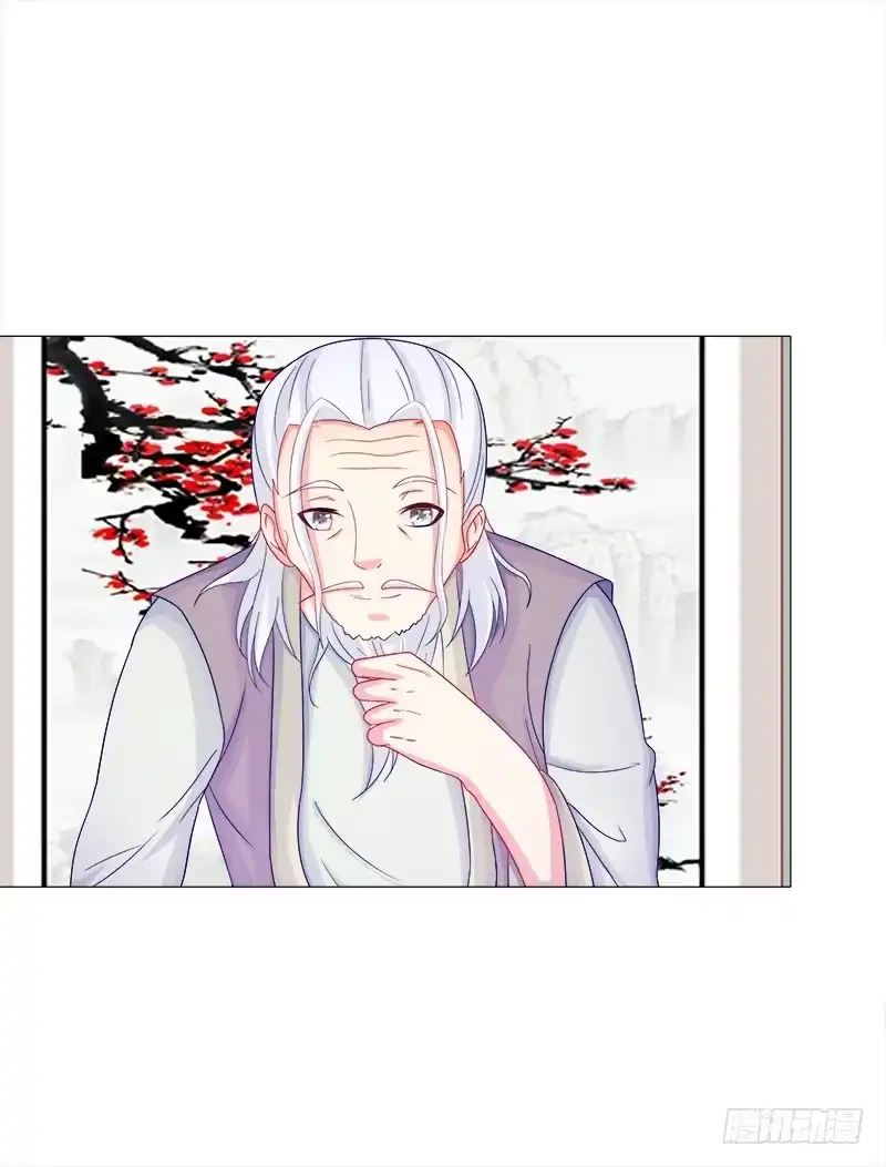 《双面师尊别乱来》52、老祖显灵 第14页