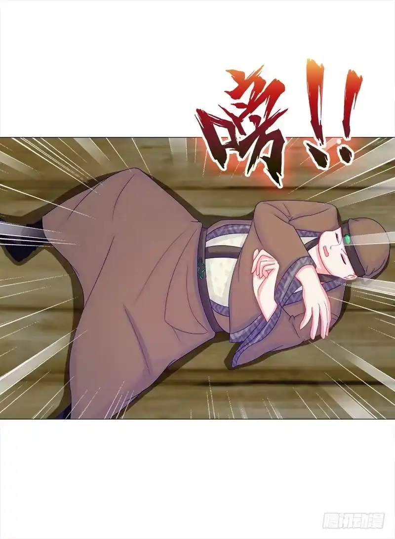 《双面师尊别乱来》52、老祖显灵 第25页