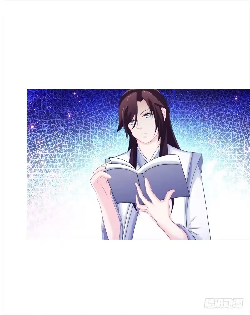 《双面师尊别乱来》52、老祖显灵 第4页