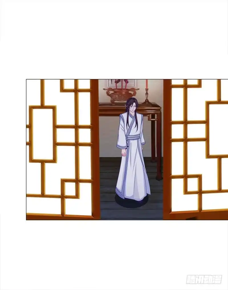 《双面师尊别乱来》53、阵法开启 第2页