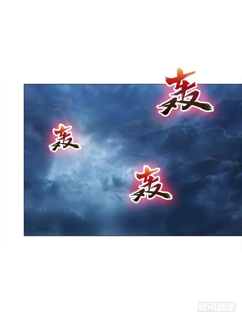 《双面师尊别乱来》53、阵法开启 第34页