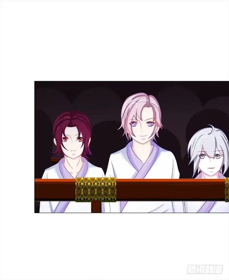 《双面师尊别乱来》53、阵法开启 第32页
