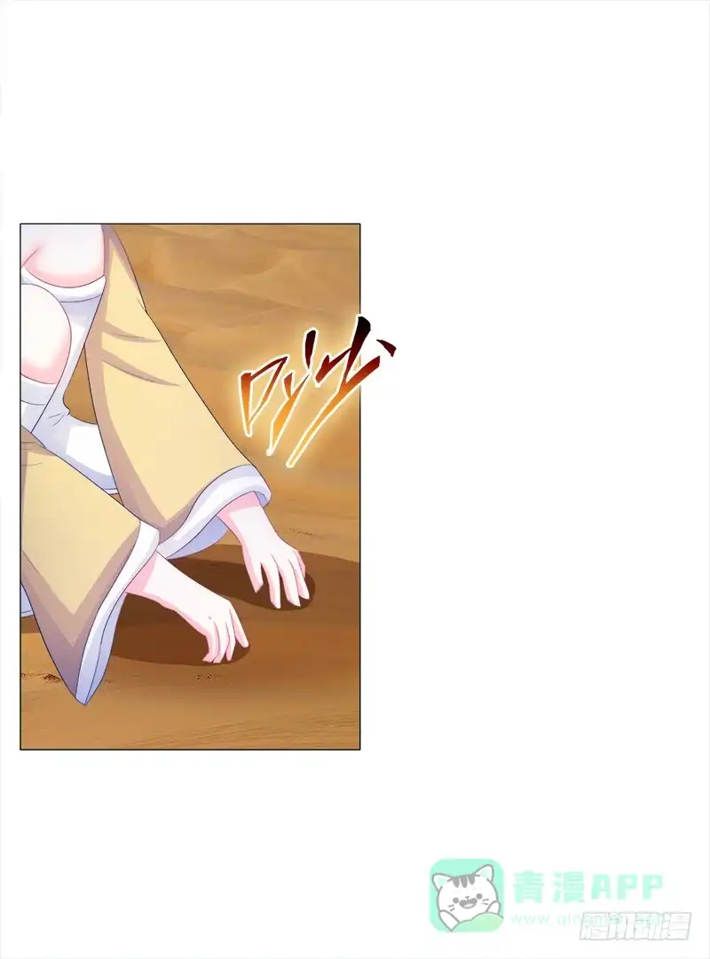 《双面师尊别乱来》54、绳命受到严重的威胁 第26页