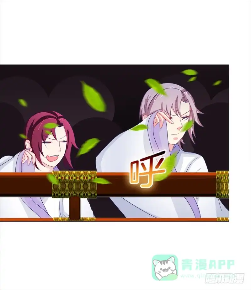 《双面师尊别乱来》54、绳命受到严重的威胁 第1页
