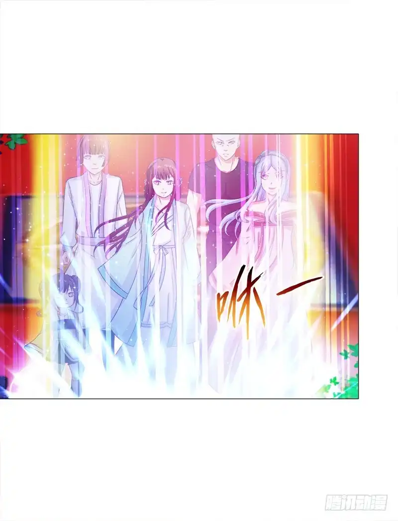 《双面师尊别乱来》54、绳命受到严重的威胁 第7页
