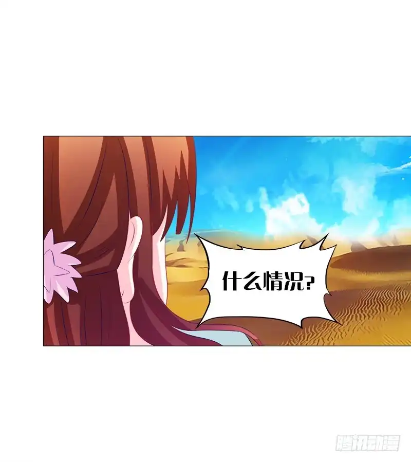 《双面师尊别乱来》55、你们为什么要活埋我？ 第35页