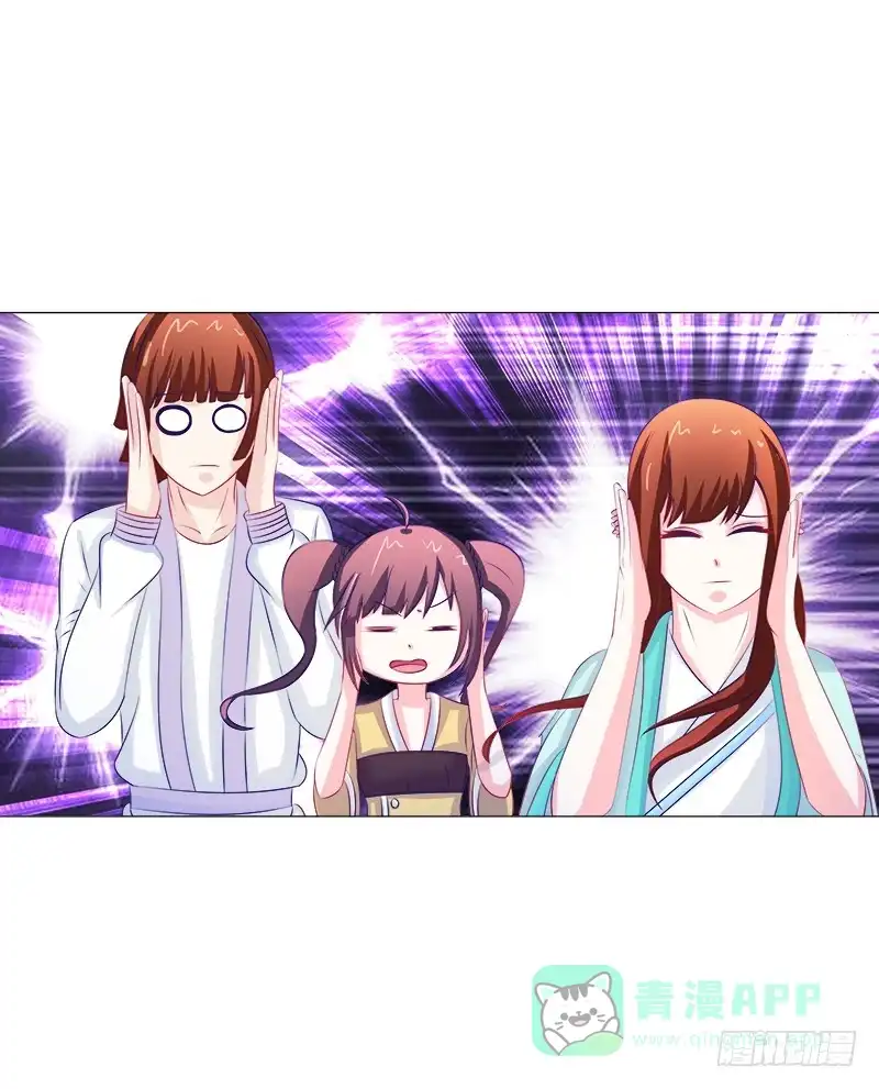《双面师尊别乱来》55、你们为什么要活埋我？ 第31页