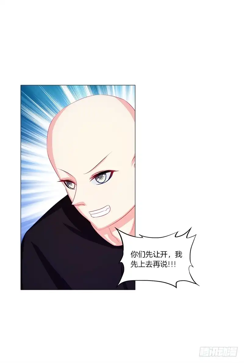 《双面师尊别乱来》55、你们为什么要活埋我？ 第22页