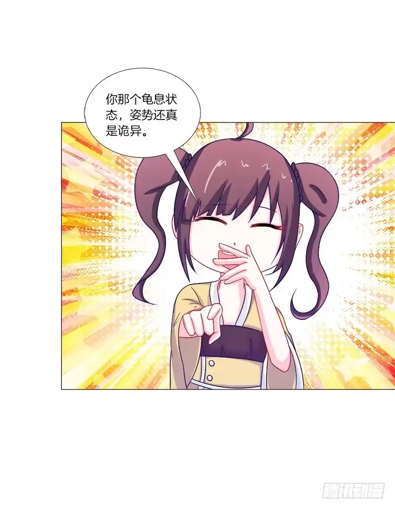《双面师尊别乱来》55、你们为什么要活埋我？ 第18页