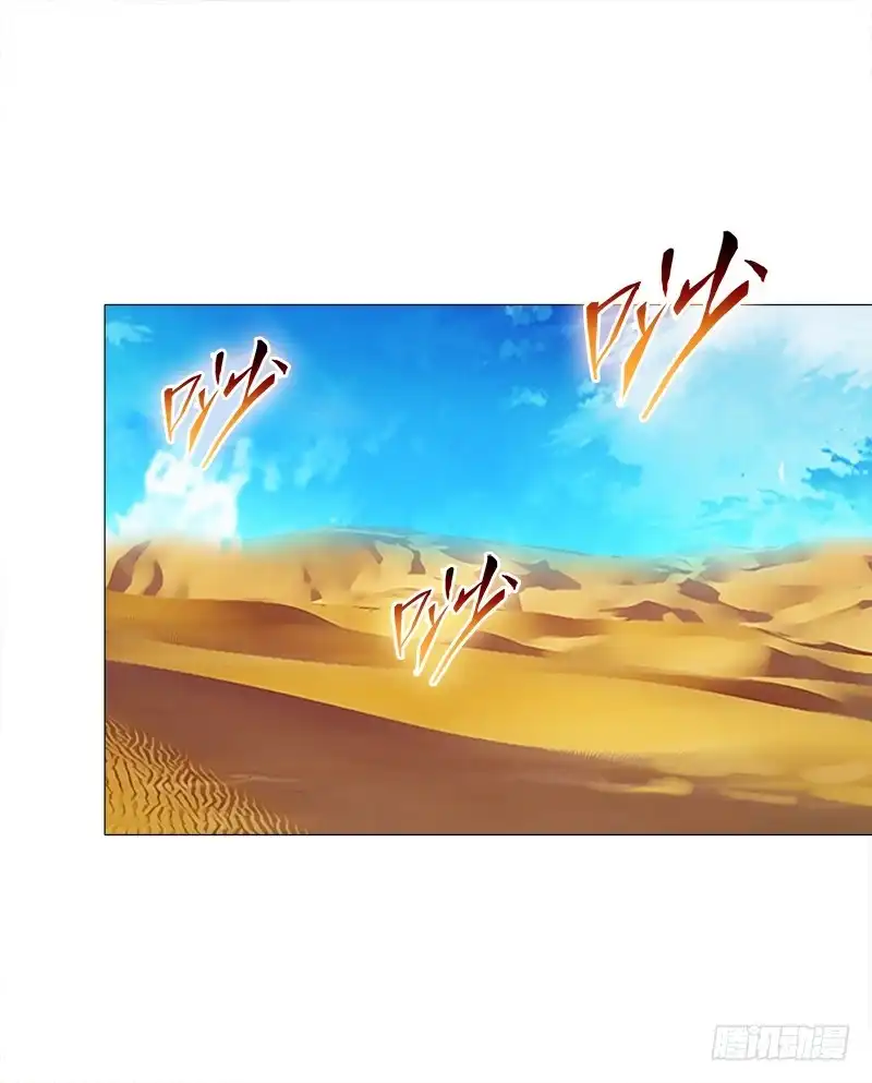 《双面师尊别乱来》56、三天没洗澡千万别吃我 第30页