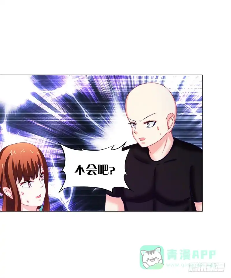 《双面师尊别乱来》56、三天没洗澡千万别吃我 第31页