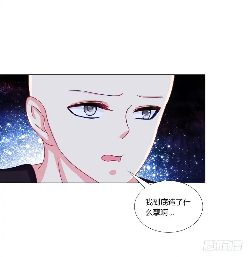 《双面师尊别乱来》56、三天没洗澡千万别吃我 第33页