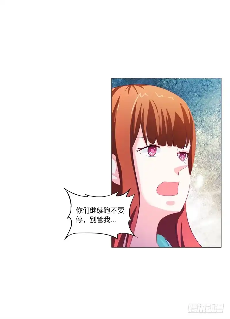 《双面师尊别乱来》56、三天没洗澡千万别吃我 第14页
