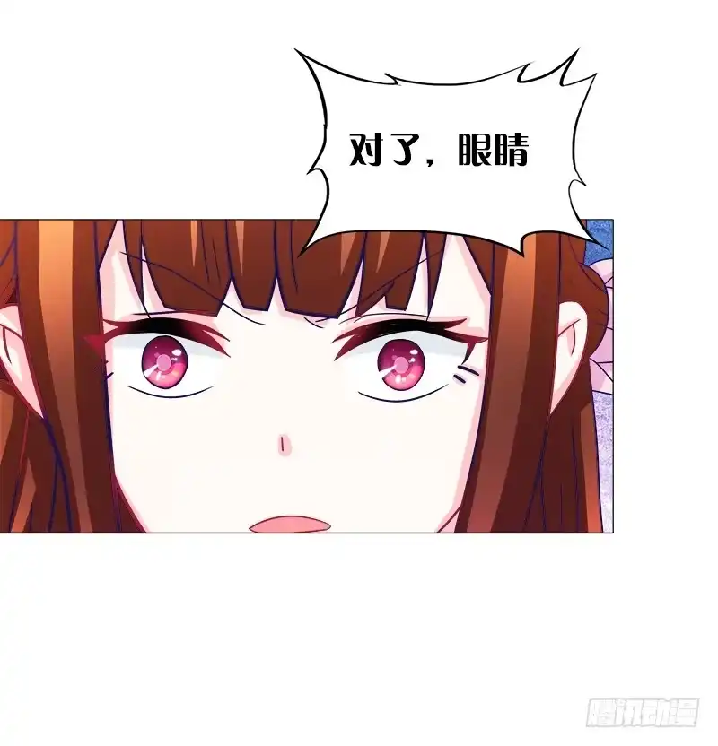 《双面师尊别乱来》56、三天没洗澡千万别吃我 第19页