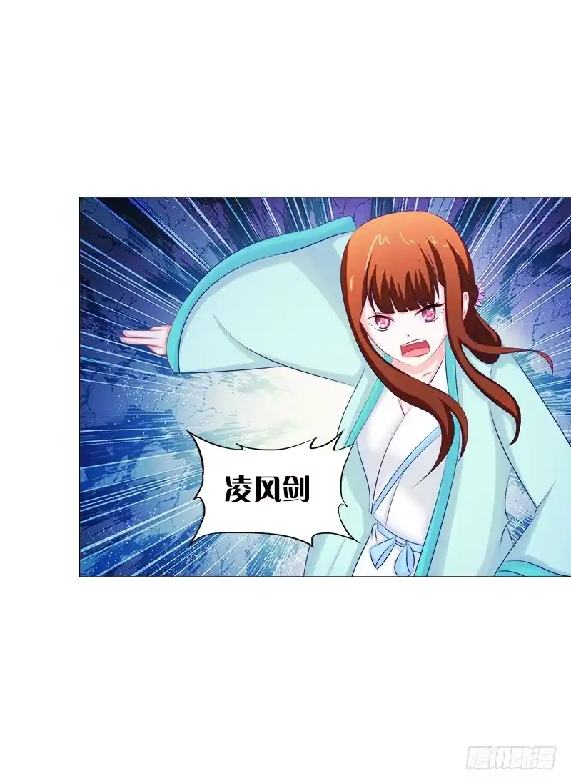 《双面师尊别乱来》56、三天没洗澡千万别吃我 第20页