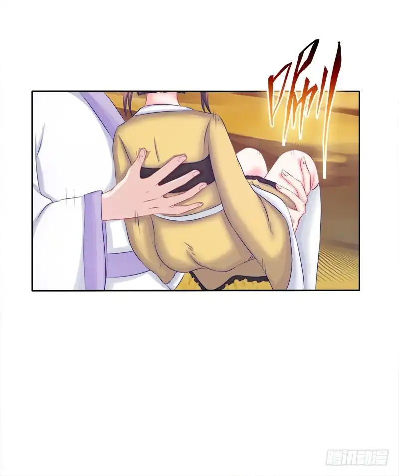 《双面师尊别乱来》57、沙兽难道在开会? 第4页