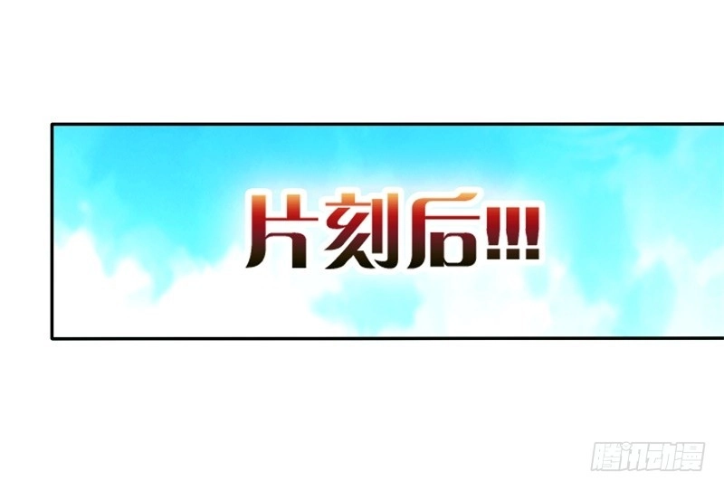 《双面师尊别乱来》57、沙兽难道在开会? 第27页