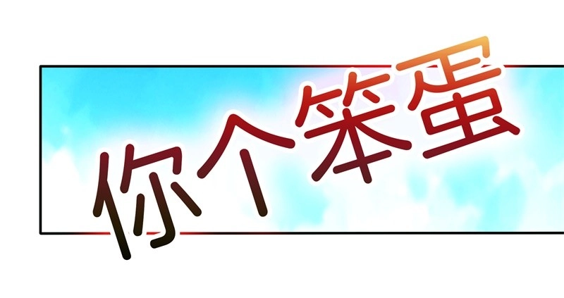 《双面师尊别乱来》57、沙兽难道在开会? 第24页