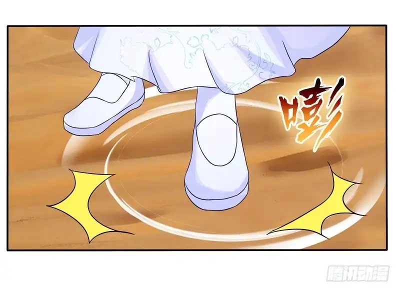 《双面师尊别乱来》58、擒贼先擒王 第15页