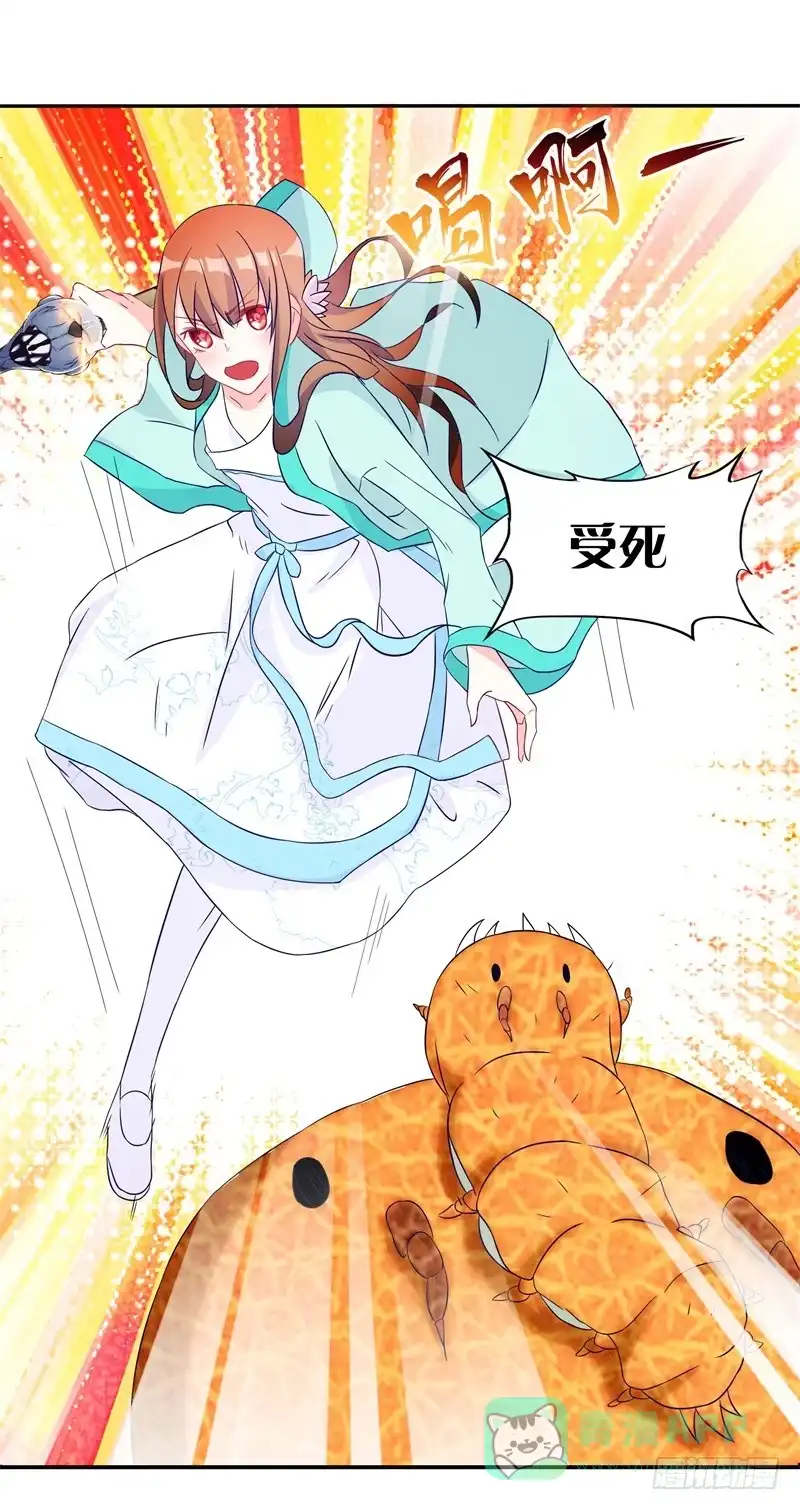 《双面师尊别乱来》58、擒贼先擒王 第16页