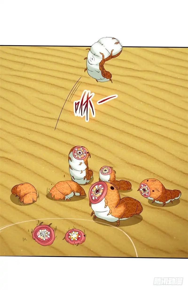 《双面师尊别乱来》58、擒贼先擒王 第3页