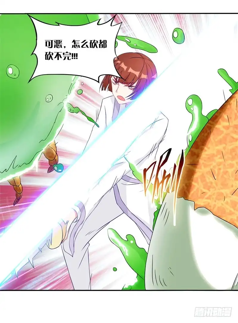《双面师尊别乱来》58、擒贼先擒王 第5页