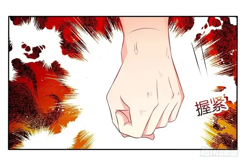 《双面师尊别乱来》58、擒贼先擒王 第30页
