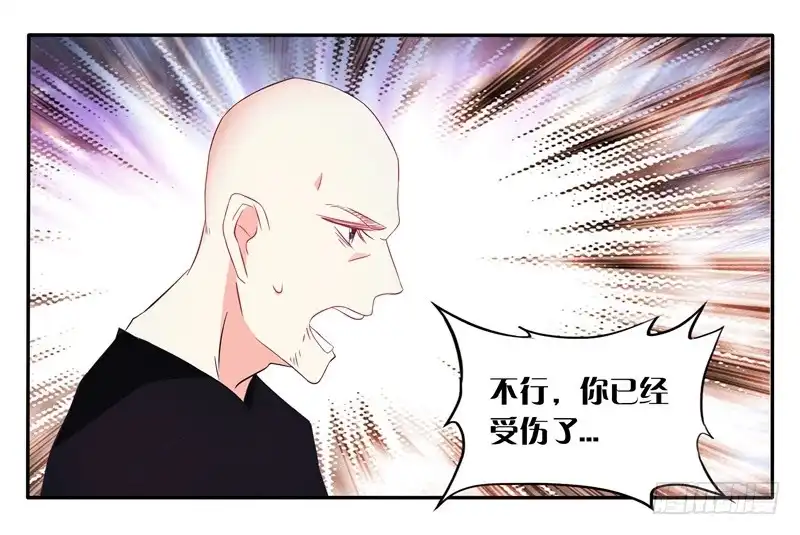 《双面师尊别乱来》58、擒贼先擒王 第23页