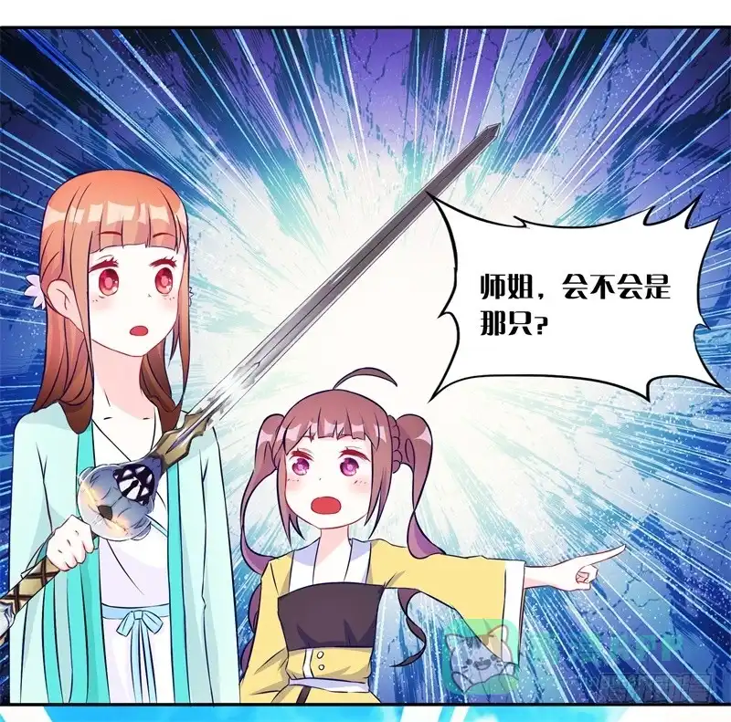 《双面师尊别乱来》58、擒贼先擒王 第11页