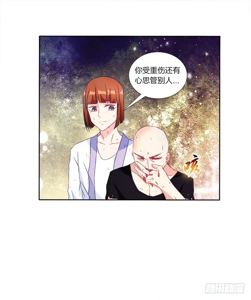 《双面师尊别乱来》59、罗烈你要做什么？ 第25页