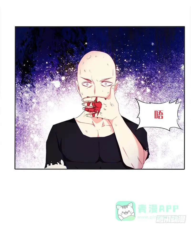 《双面师尊别乱来》59、罗烈你要做什么？ 第21页