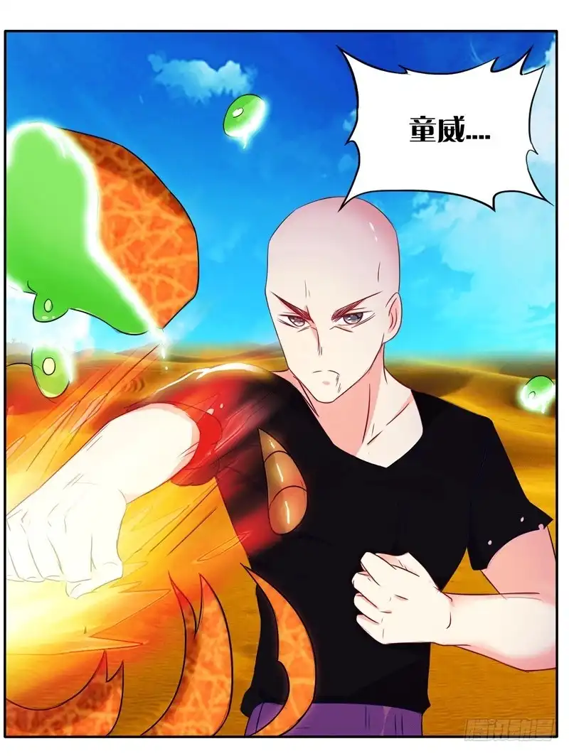《双面师尊别乱来》59、罗烈你要做什么？ 第7页