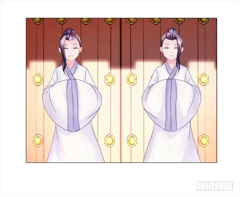 《双面师尊别乱来》6、小狐狸 第7页