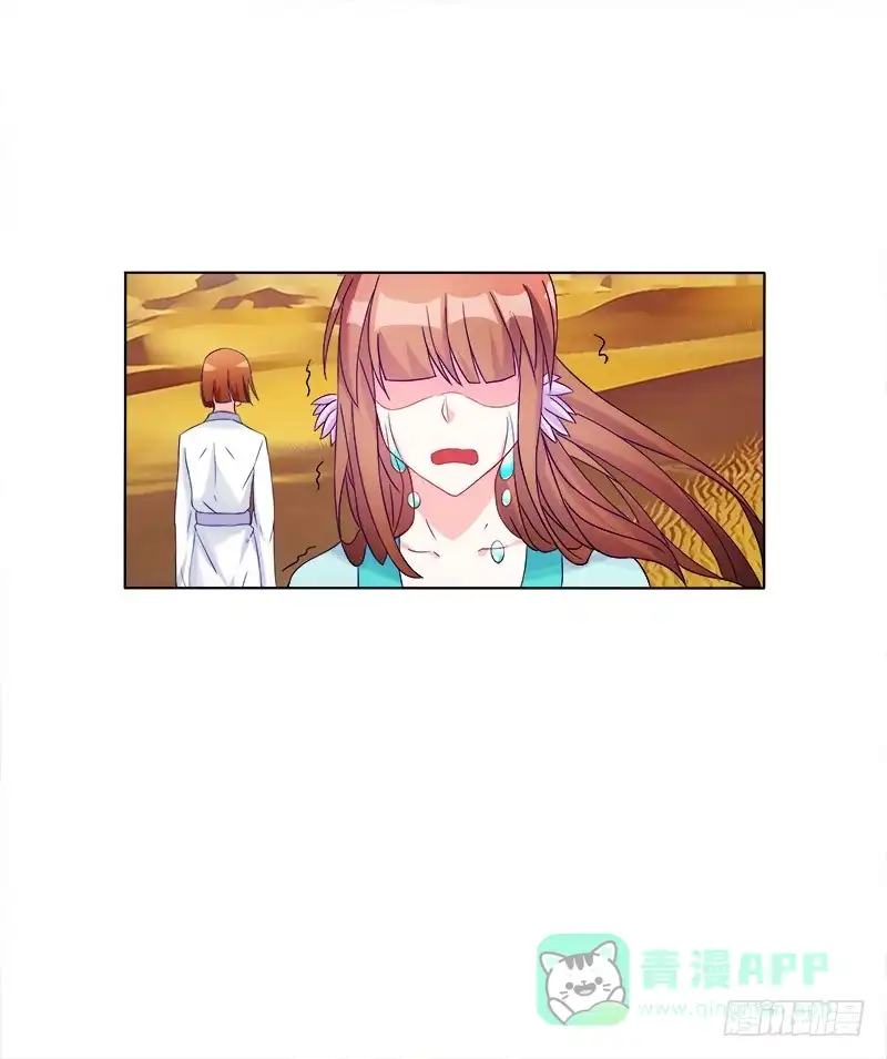 《双面师尊别乱来》60、骄傲如我 第6页