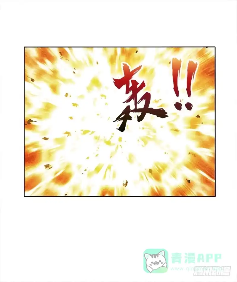 《双面师尊别乱来》60、骄傲如我 第26页