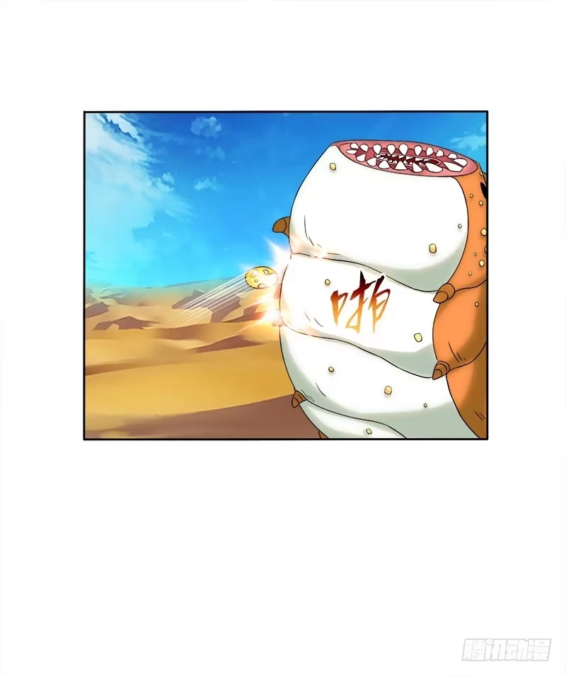 《双面师尊别乱来》60、骄傲如我 第25页