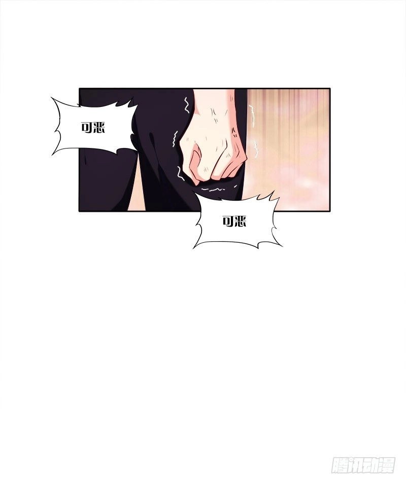 《双面师尊别乱来》60、骄傲如我 第9页
