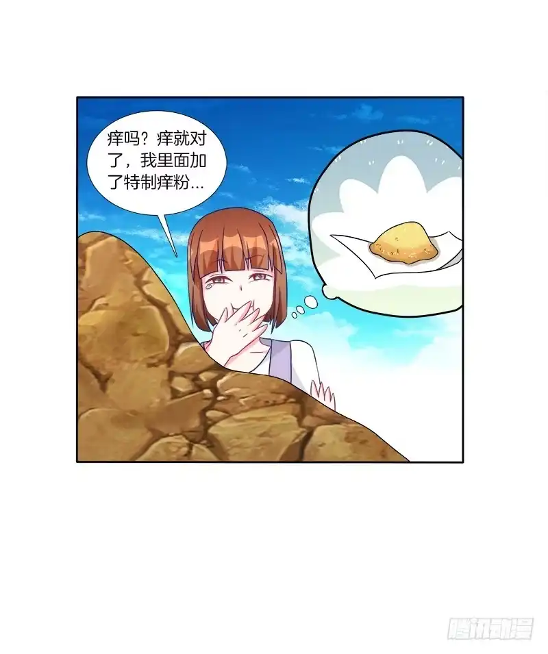 《双面师尊别乱来》60、骄傲如我 第22页