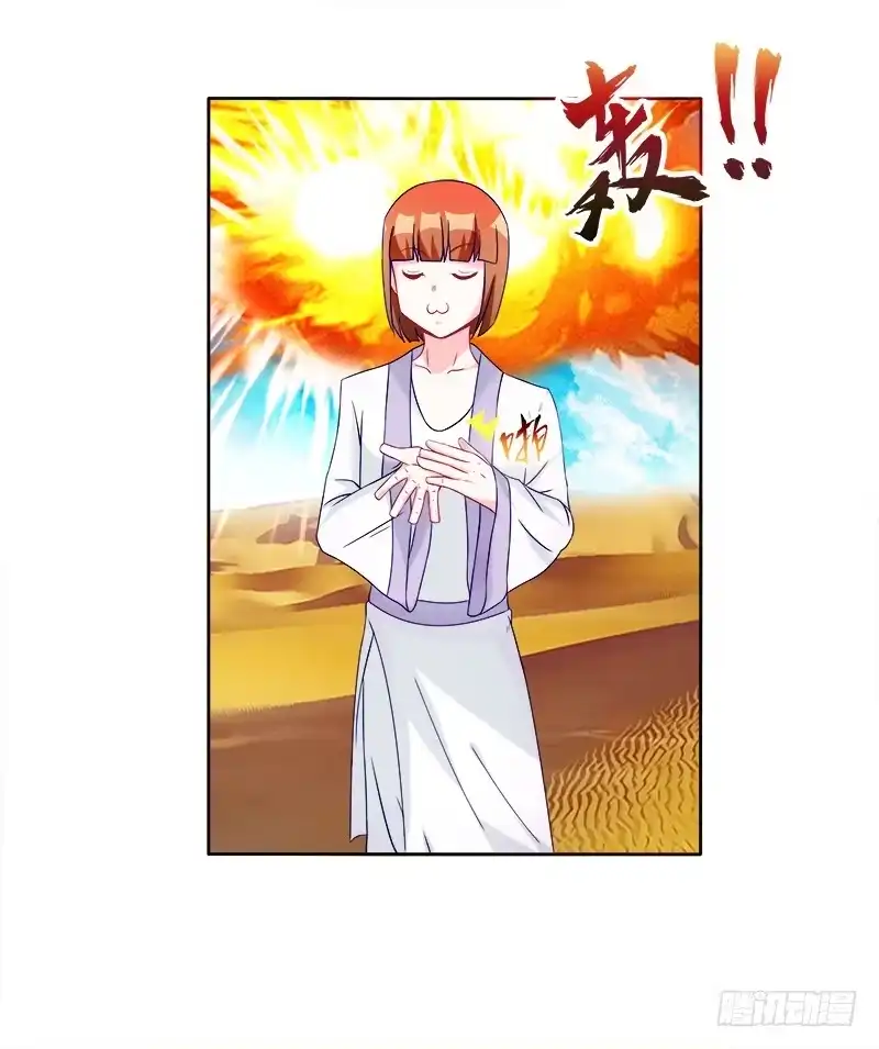 《双面师尊别乱来》60、骄傲如我 第27页