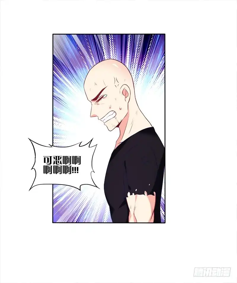 《双面师尊别乱来》60、骄傲如我 第10页