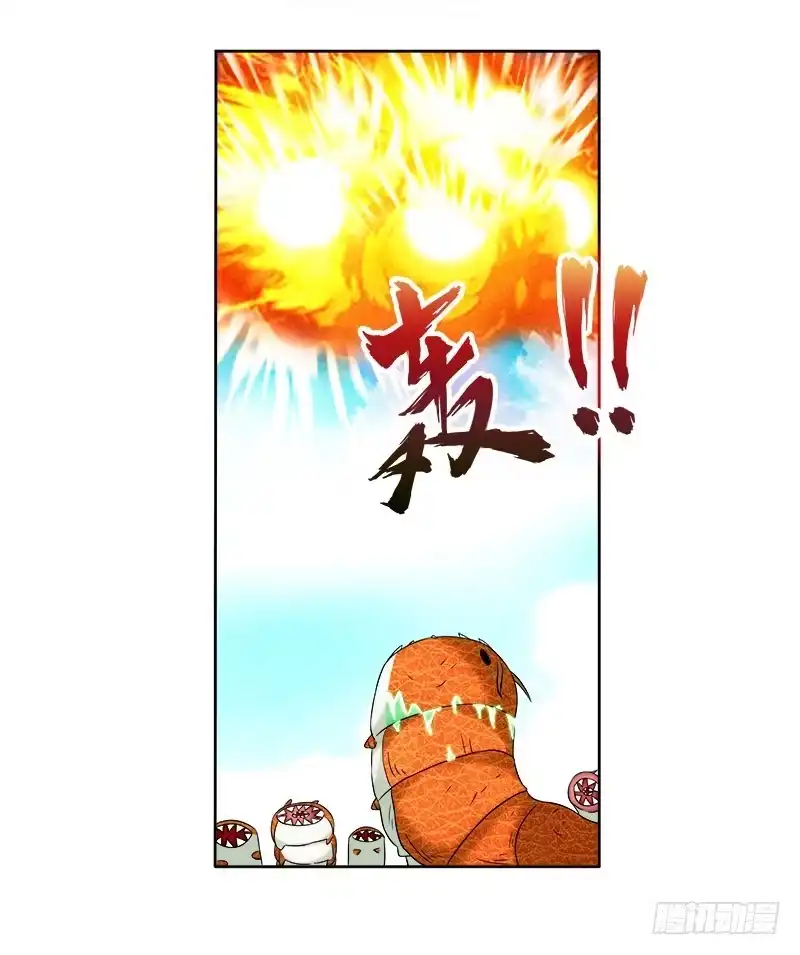 《双面师尊别乱来》60、骄傲如我 第20页