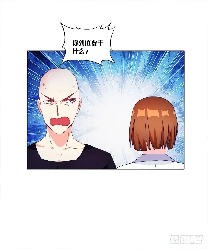 《双面师尊别乱来》60、骄傲如我 第2页