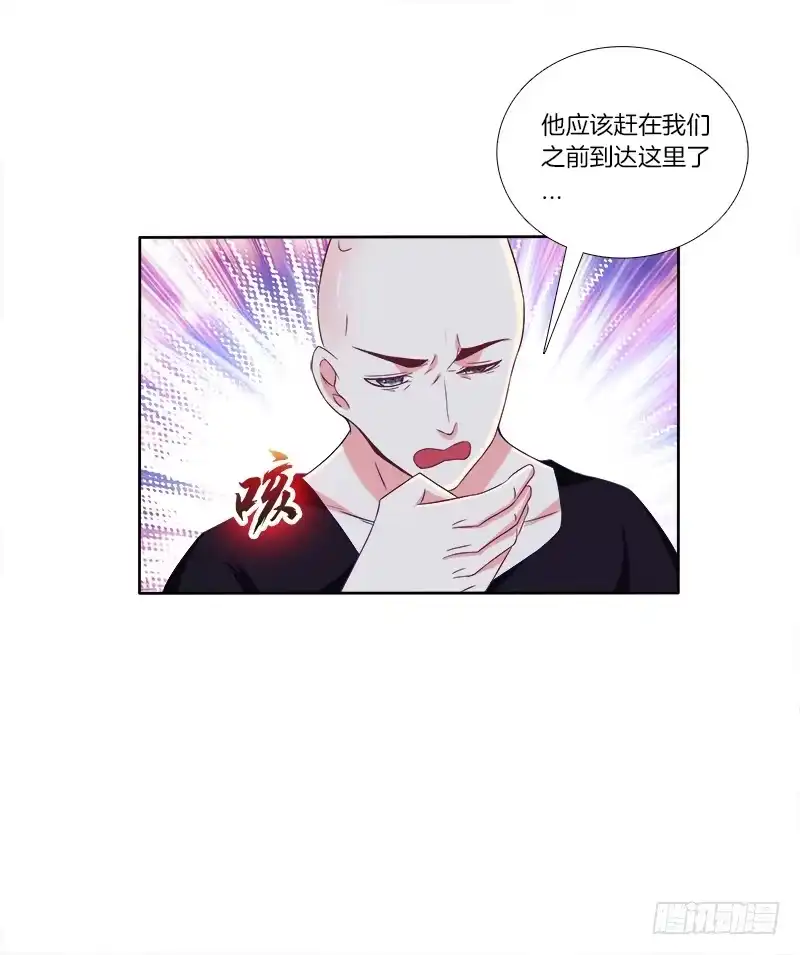 《双面师尊别乱来》61、你是谁？ 第17页